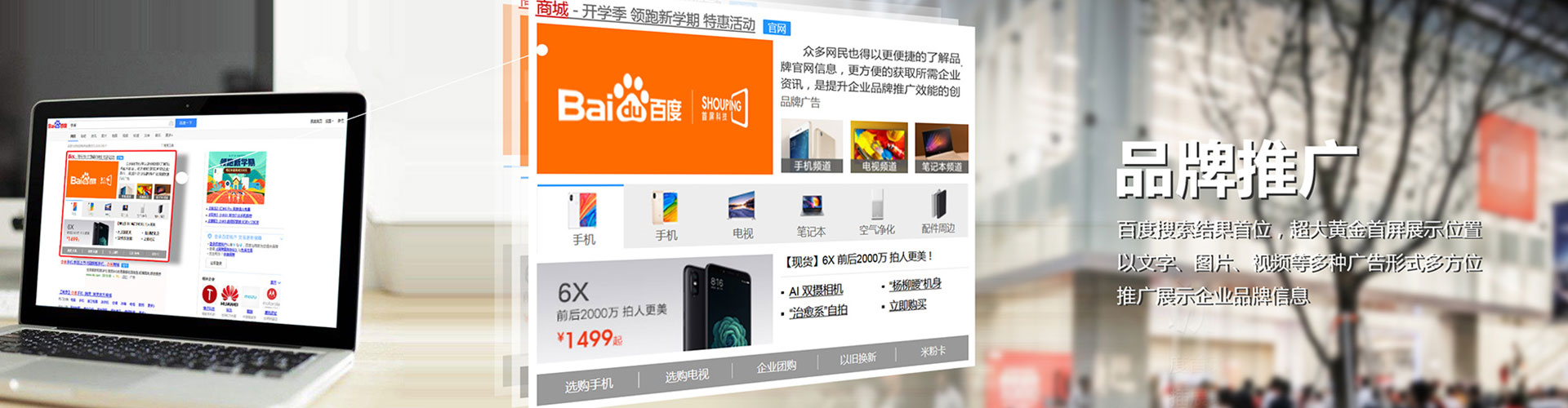 新巴尔虎右旗信息流优化师