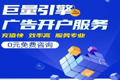 知名SEM公司案例分析：优化策略与成果